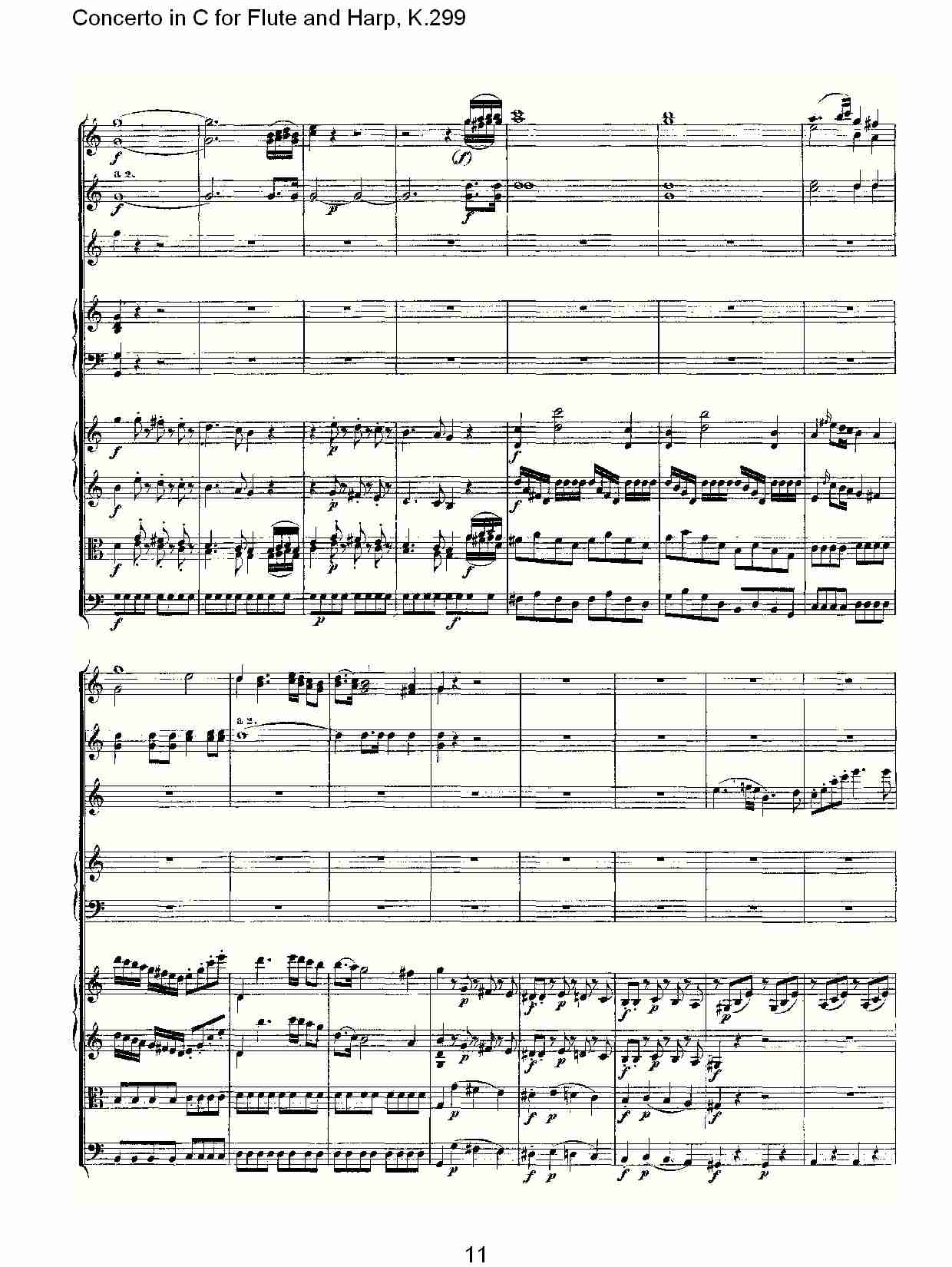 C调长笛与竖琴协奏曲, K.299（三）1