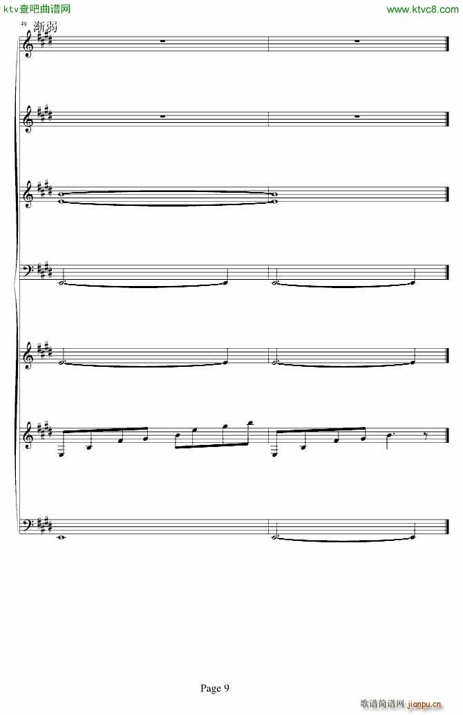 临安水岸_宝贝宅6