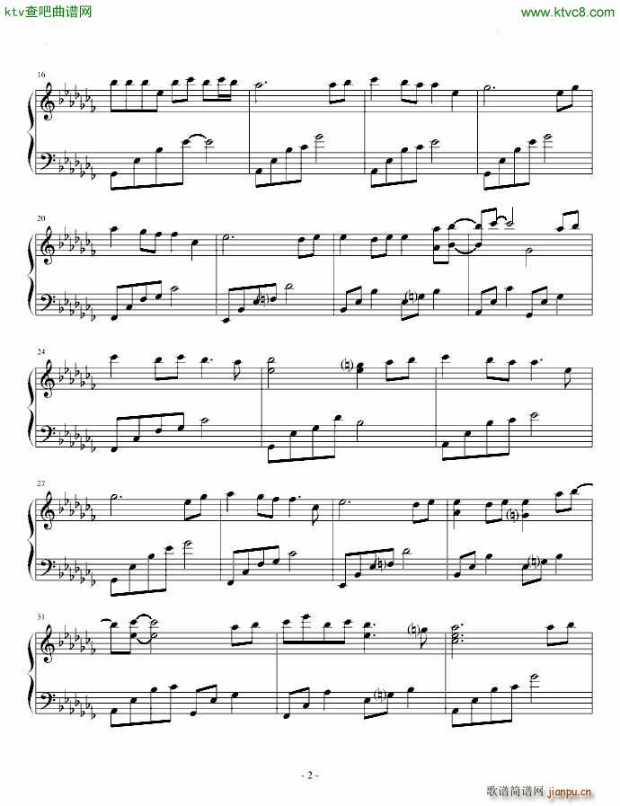 从夏天开始到夏天结束_孙子涵2