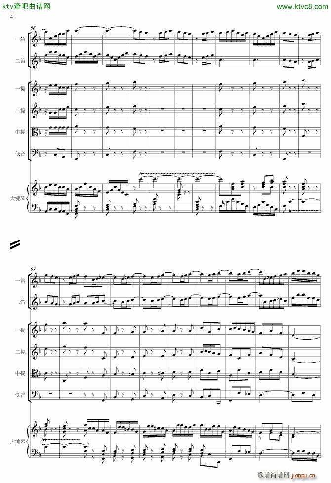 F大调第六号钢琴协奏曲 第一乐章_巴哈 Bach Johann Sebastian7