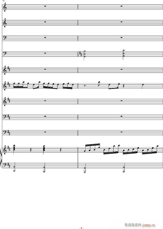 The Epic of_Skrillex8