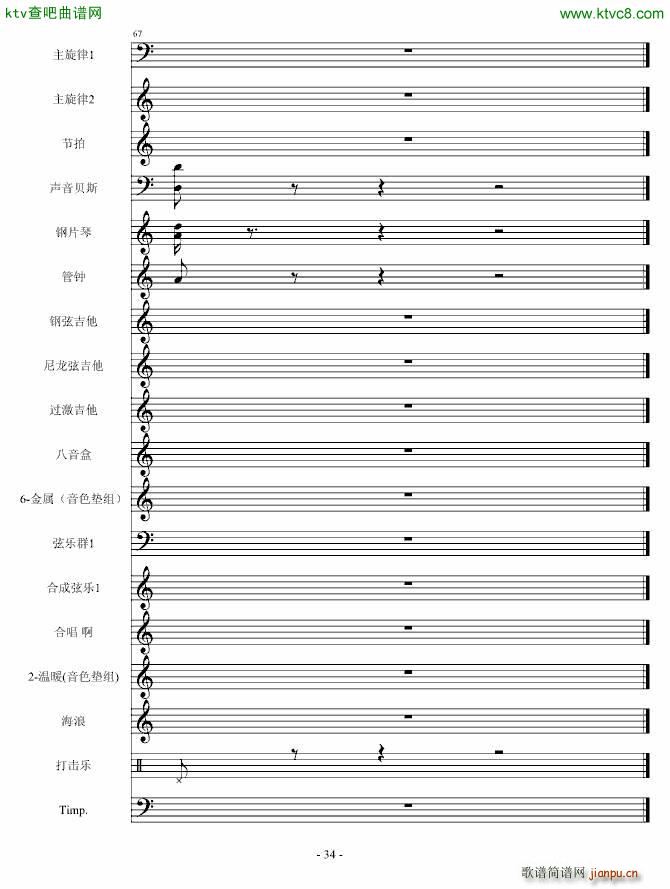 守城之战_Cirah Nitex34