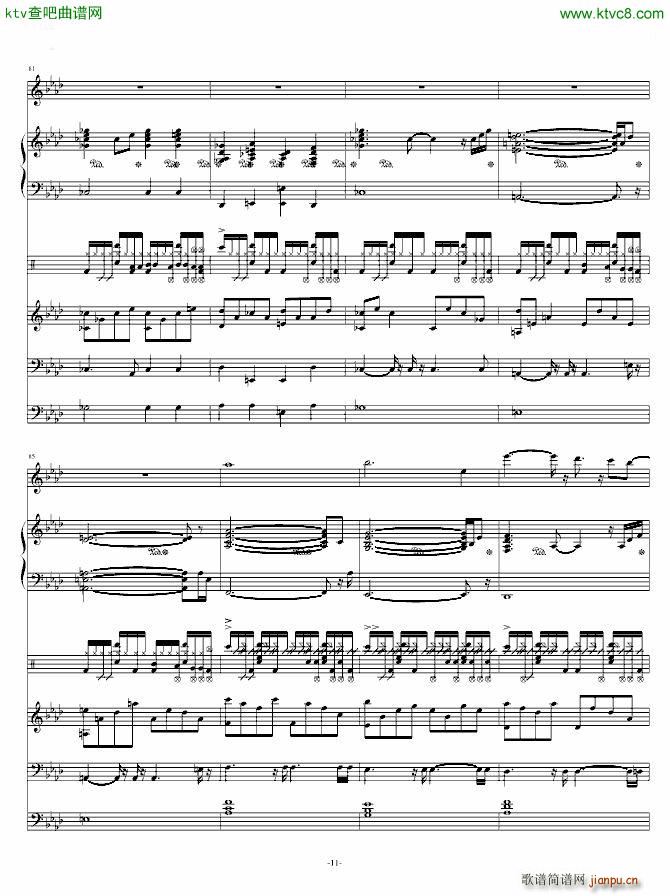 奠 改编我心永恒11