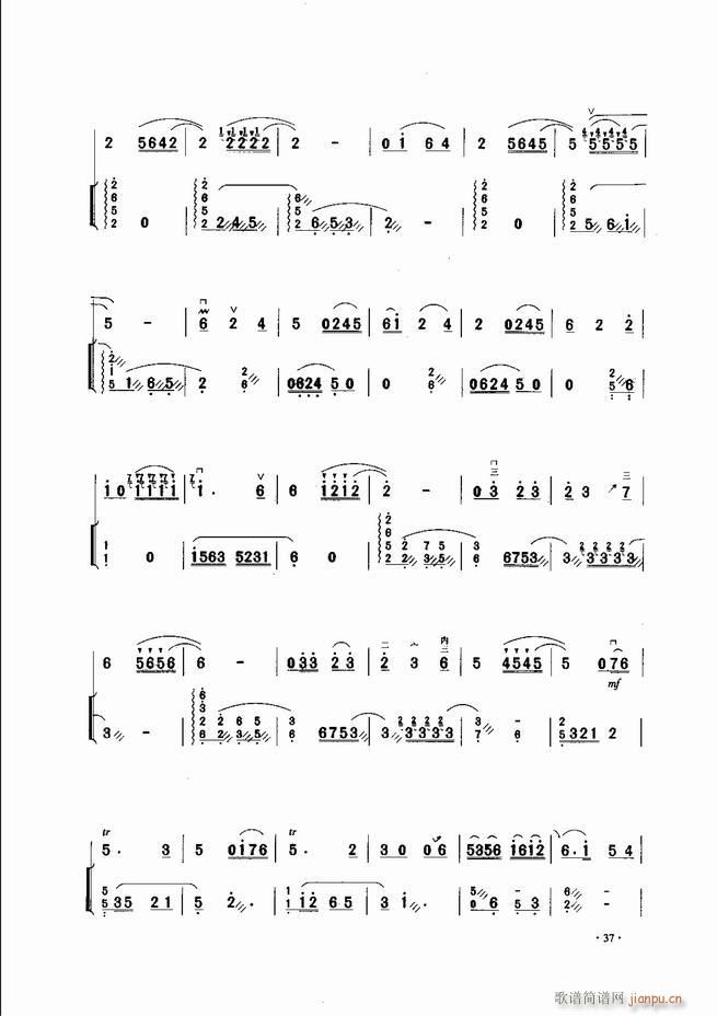 中国二胡名曲集锦南北音乐风格 目录1-6039