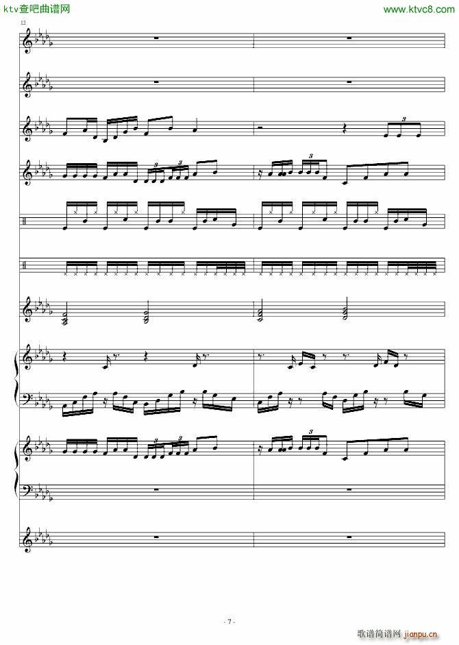 浓淡上笔_高天海 Skysea7