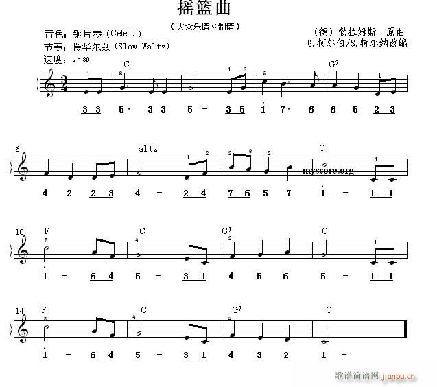 世界名曲双谱式 摇篮曲 勃拉姆斯曲1