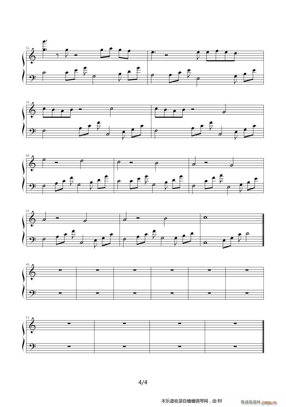 泪的卡农（简单版）4