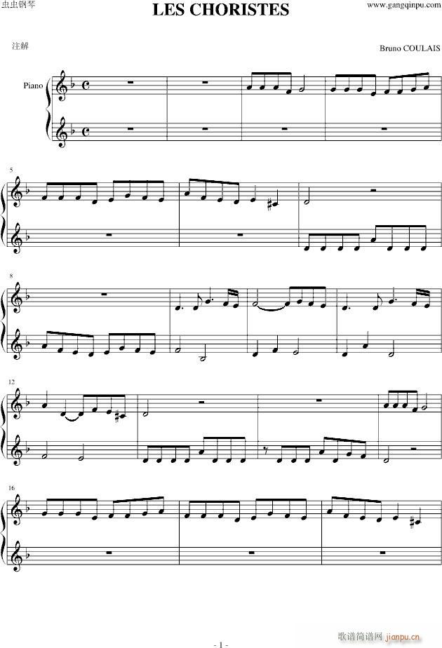 放牛班的春天主题曲童声二重唱_放牛班的春天1