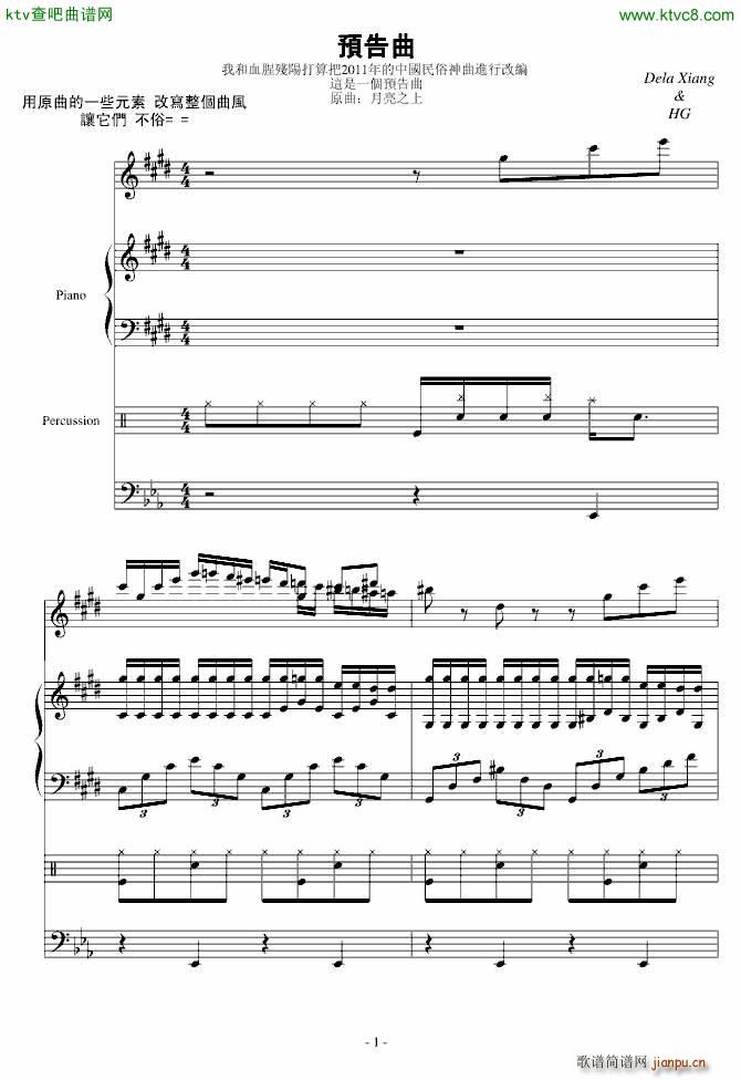 On the moon_Strewart1