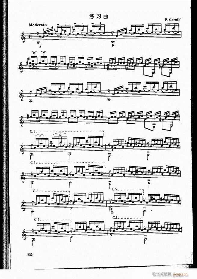 古典吉他演奏教程181-24050