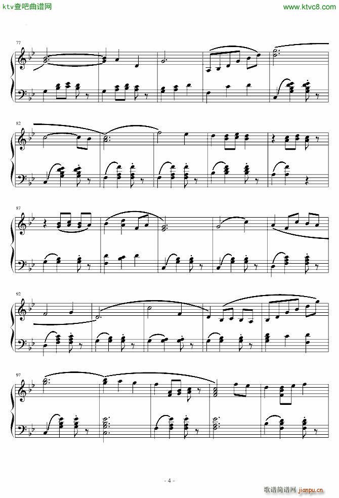 Cygnus Garden_冒险岛4