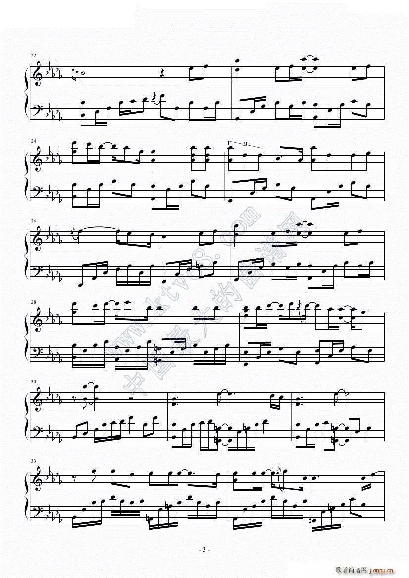 尘埃-《步步惊情》片尾曲_家家3