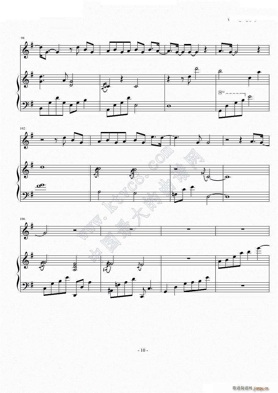 你给我听好_陈奕迅12