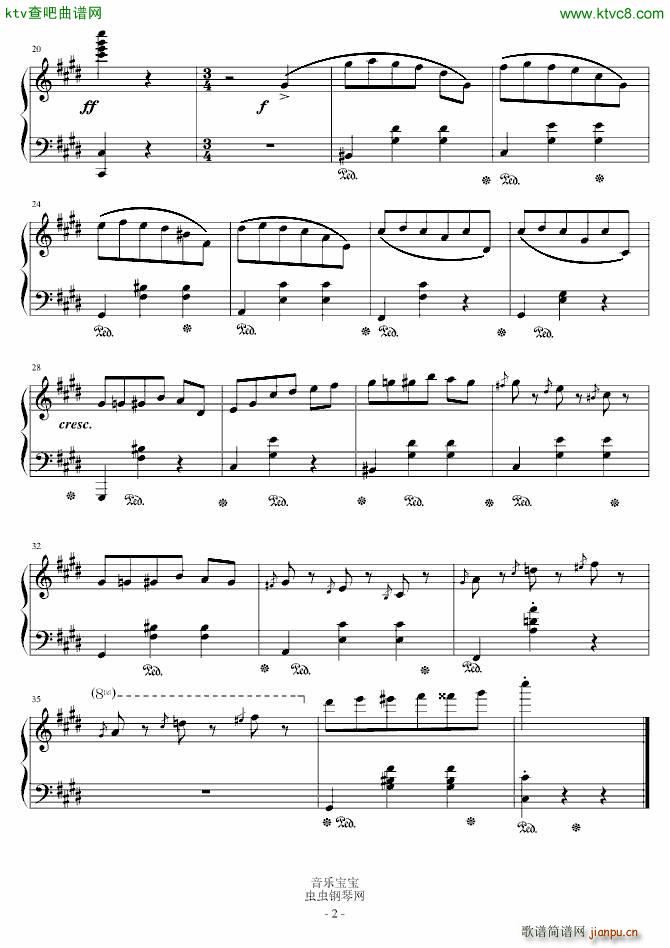 不能说的秘密 斗琴第二首2