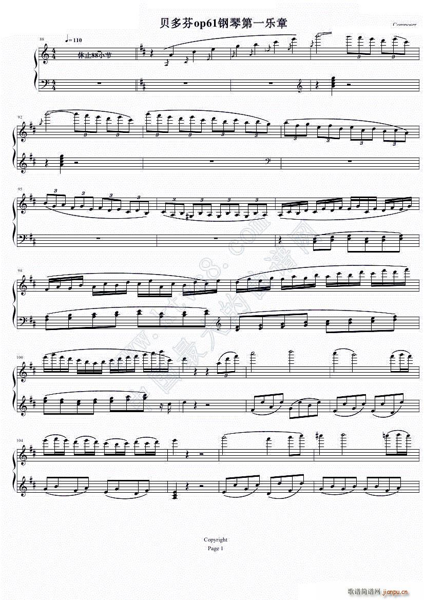 钢琴协奏曲Op61第一乐章_贝多芬 beethoven1