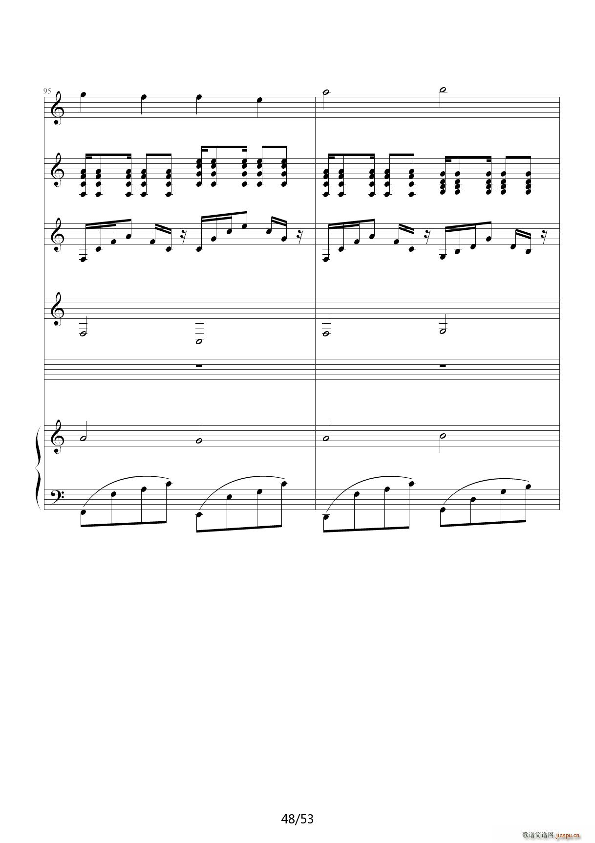 琴动Canon（乐队版） C调48