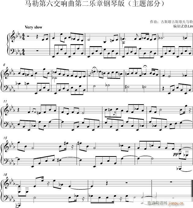 马勒第六交响曲第二乐章钢琴版（主题部分）_古斯塔夫马勒1