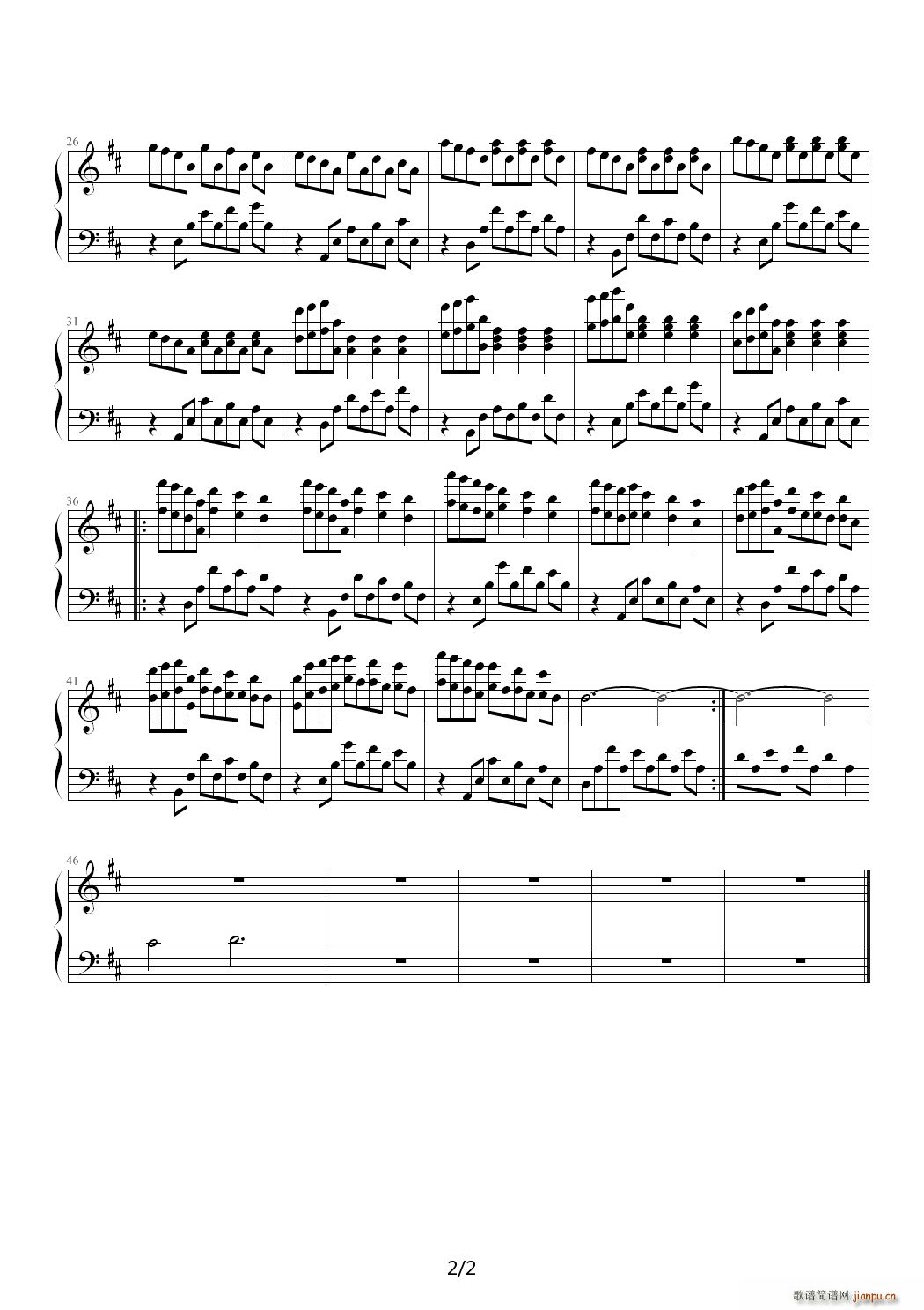 大叔 （是好人） D调2