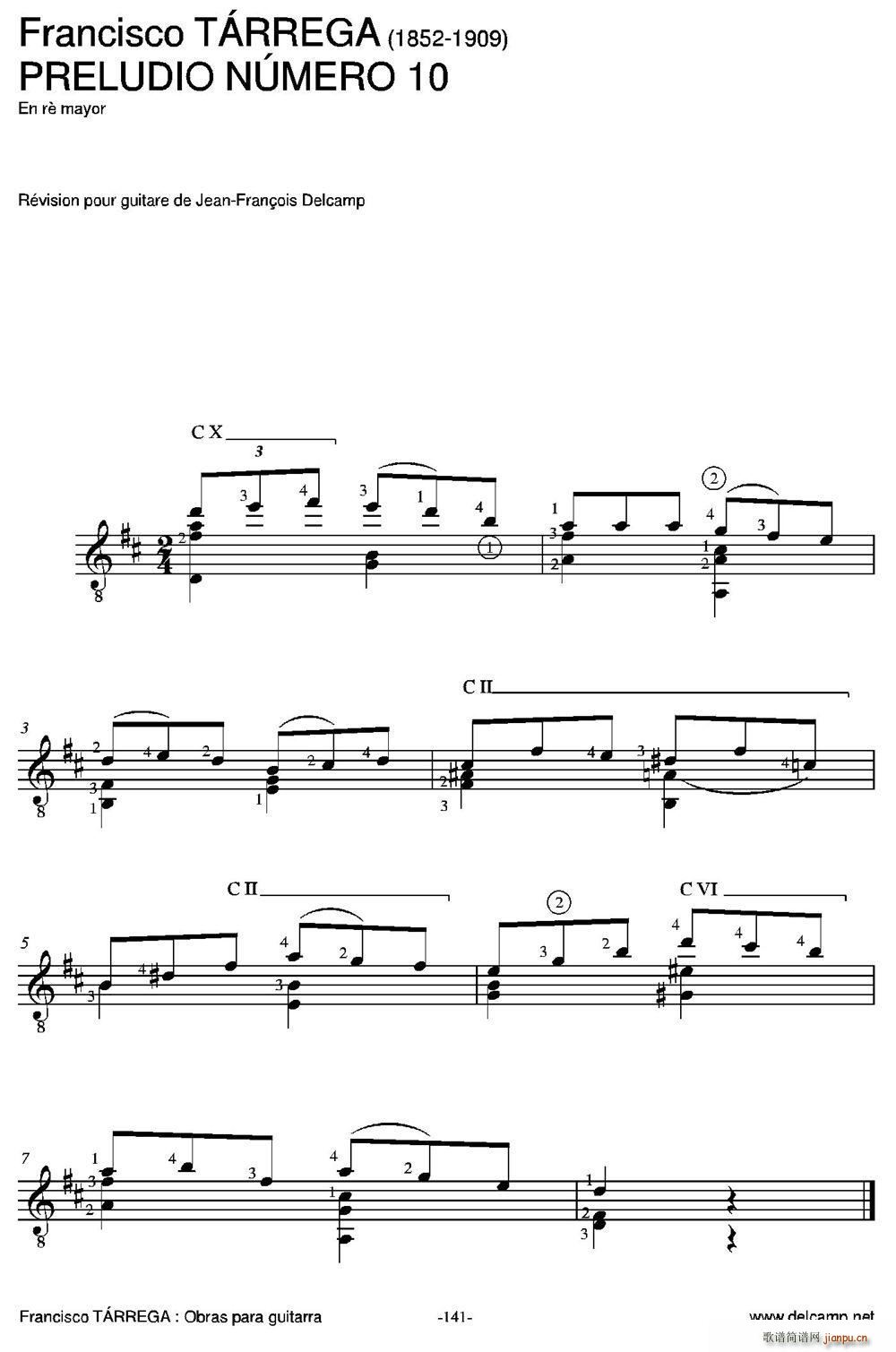 PRELUDIO NUMERO 10(En re mayor)(古典吉他)1