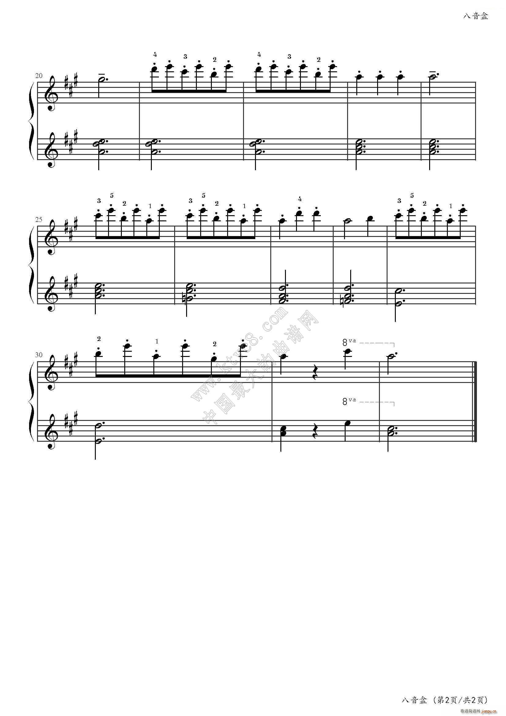 约翰?汤普森简易钢琴教程5(小汤5)-八音盒2