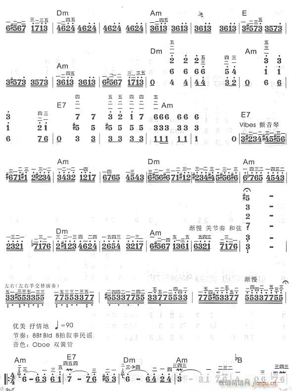 狂欢舞曲31