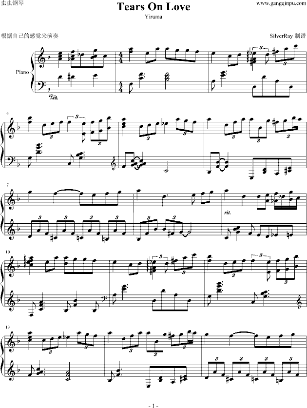 Tears On Love-钢琴谱(钢琴曲)-Yiruma1