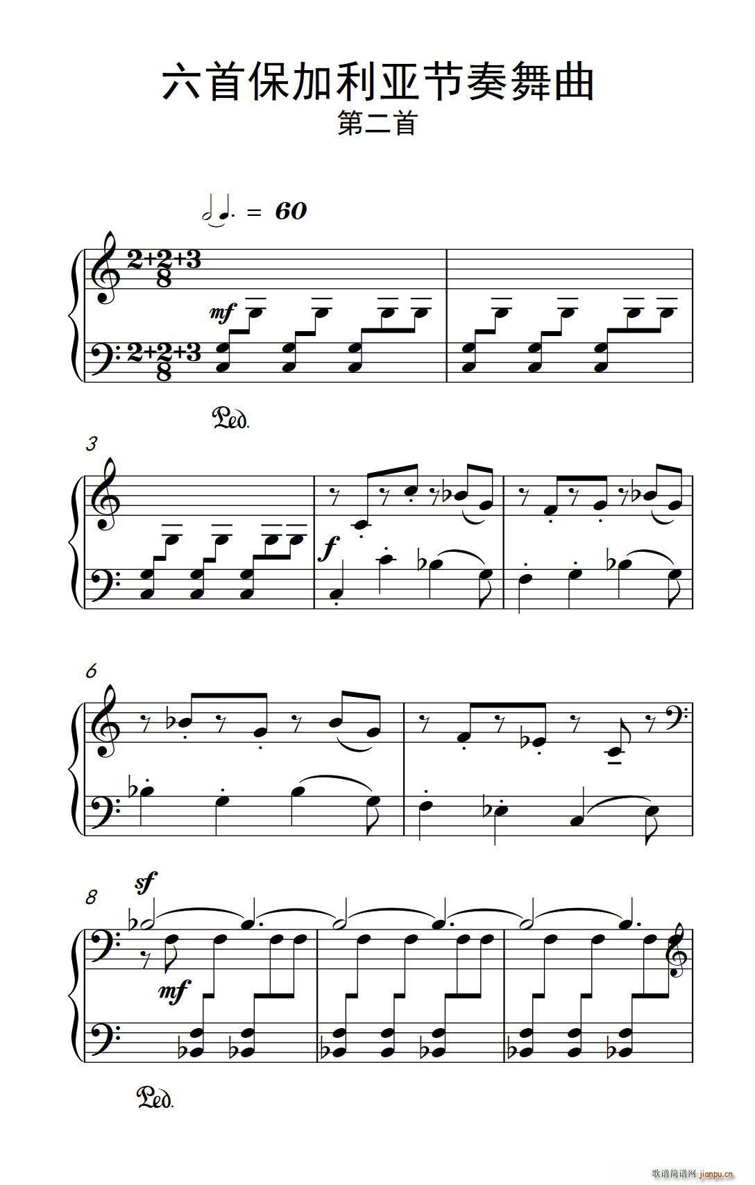 六首保加利亚节奏舞曲 第二首（巴托克 小宇宙 钢琴教程 6）1