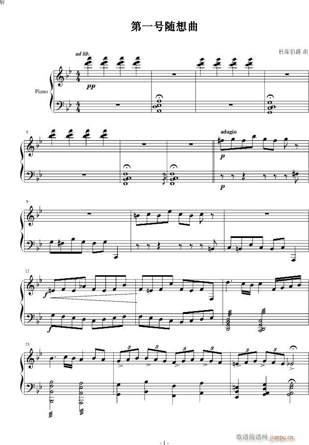 第一号随想曲_杜库伯爵1