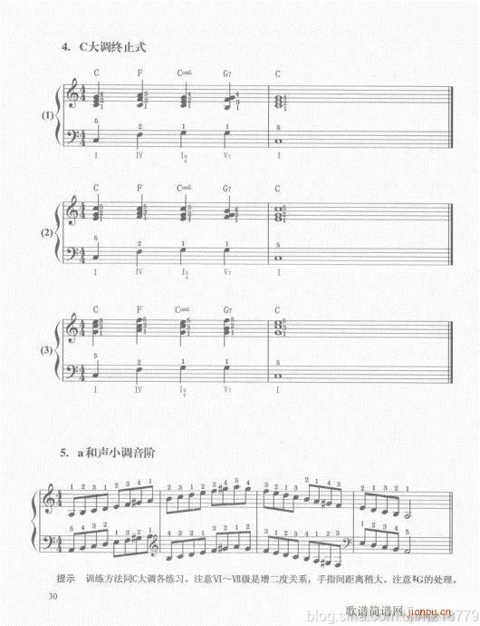 电子琴  （第二套  1-3级）21-4010