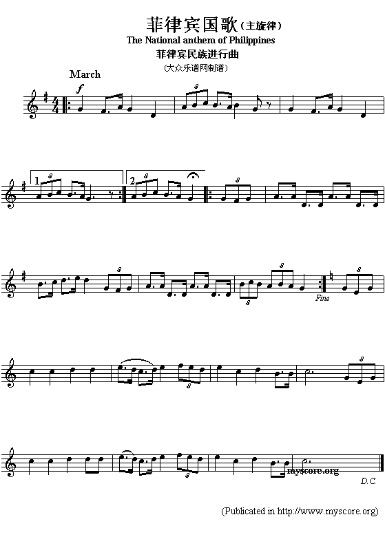 菲律宾国歌（The National anthem of Philippines）1