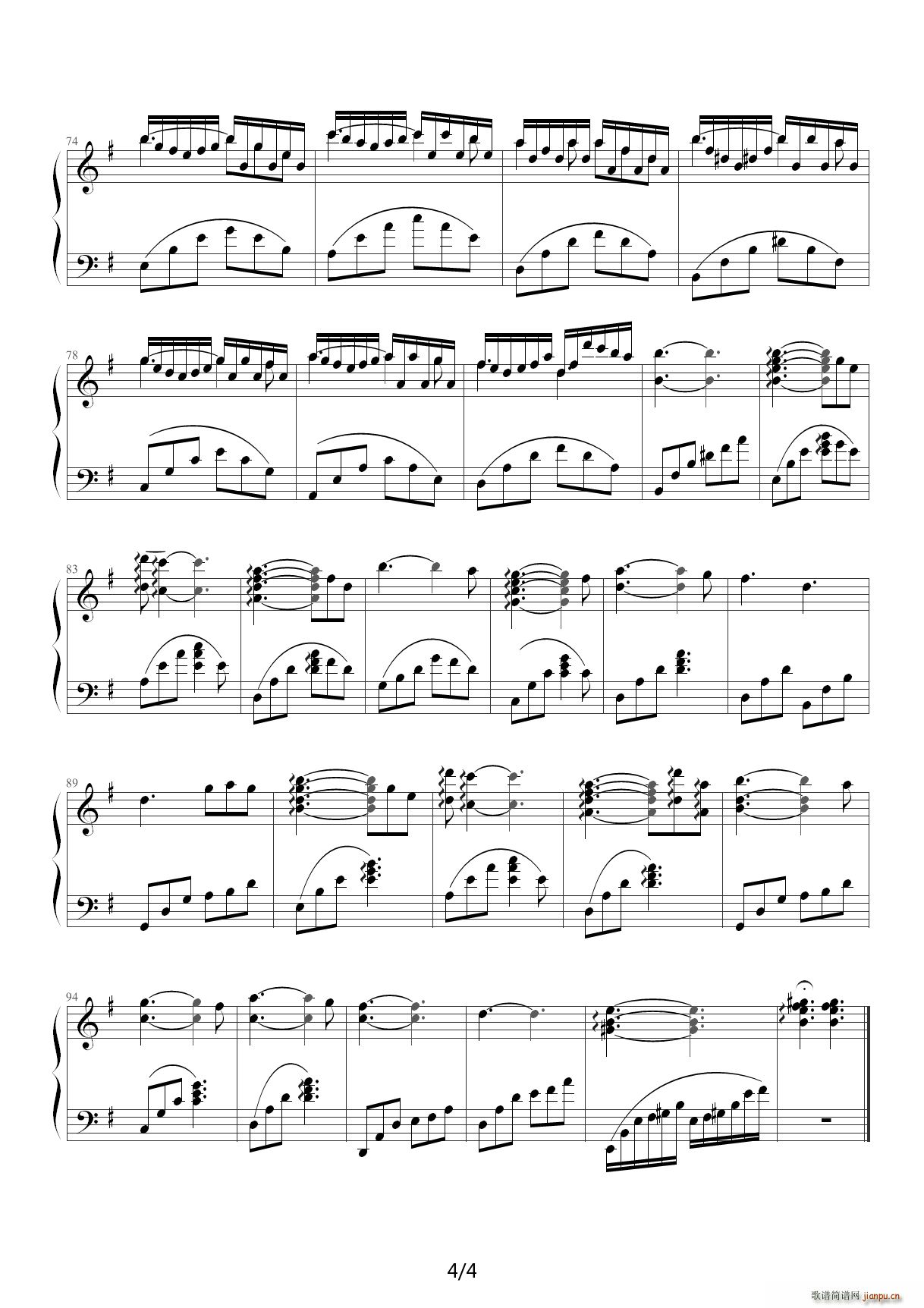 印象西湖雨 降E调4