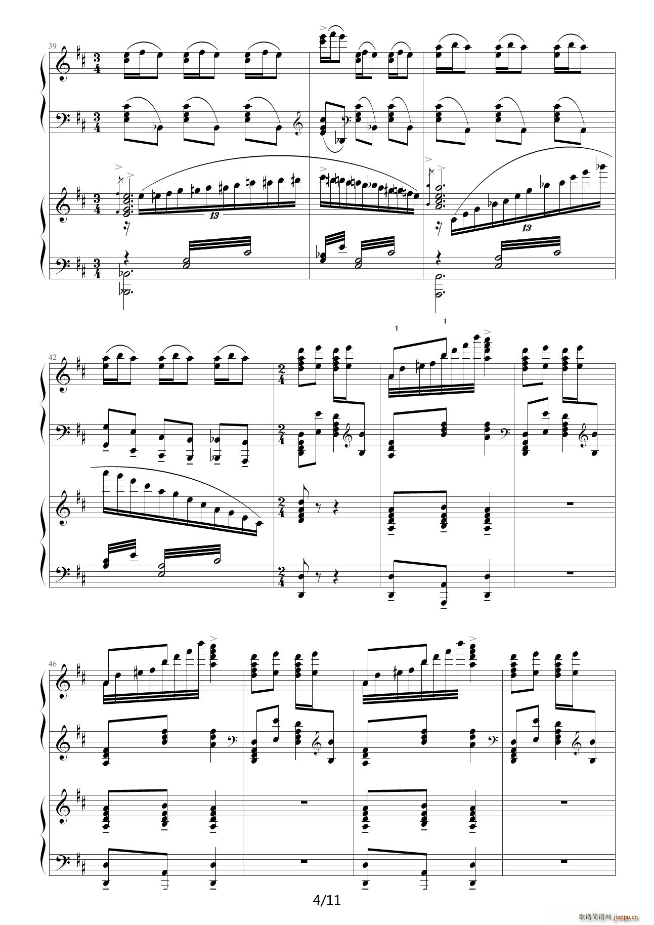 黄河船夫曲 D调4