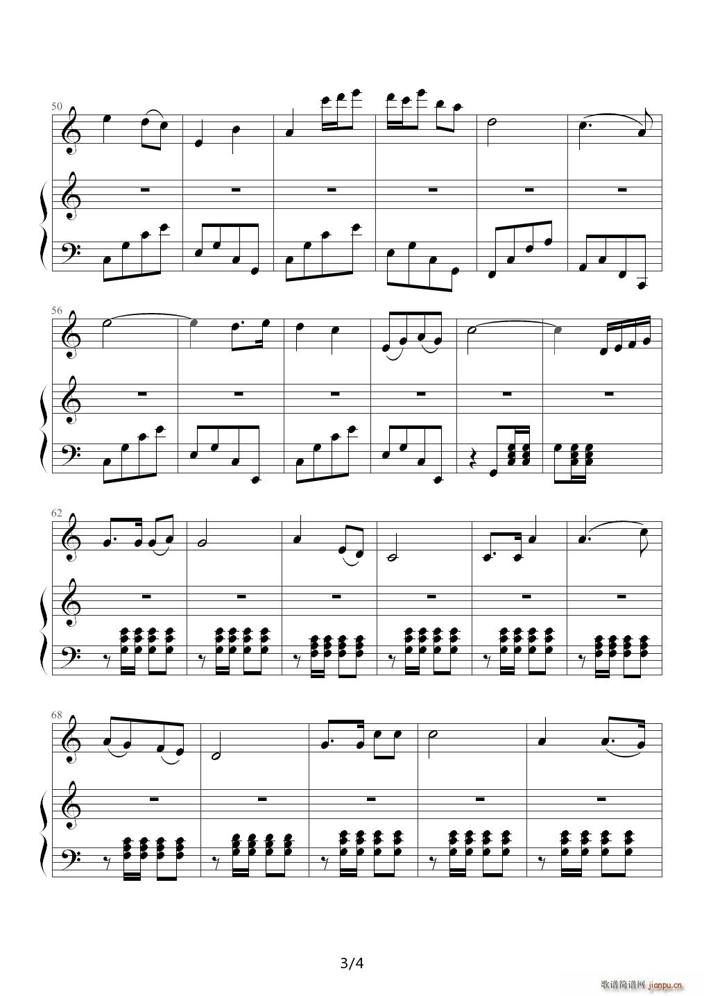 红星歌（编配版） C调3
