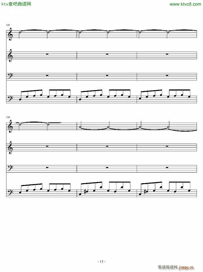 Last Arpeggios Bluedawn 咖啡王子插曲13