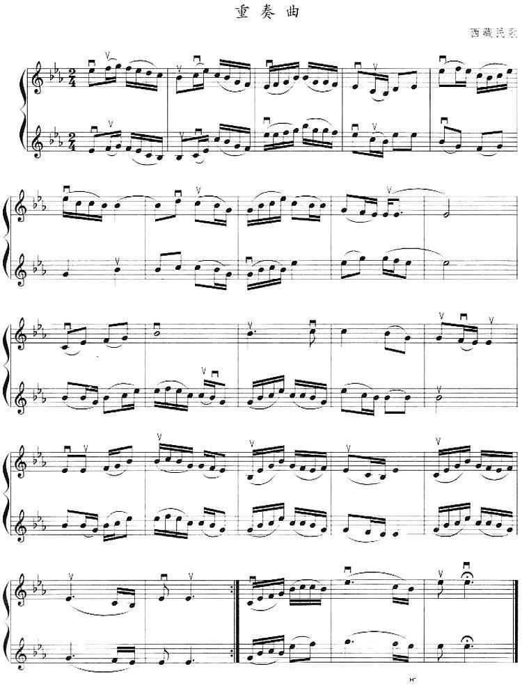 重奏曲1
