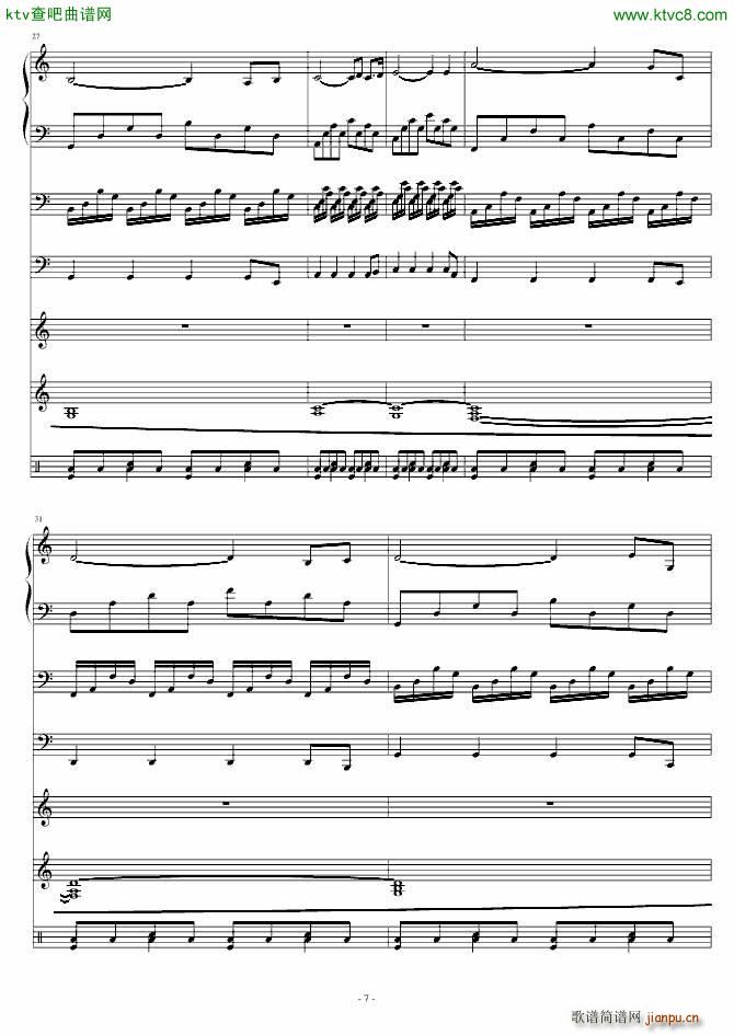 仙剑插曲_仙剑奇侠传7