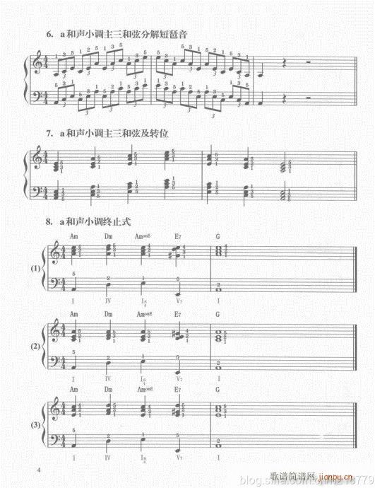 电子琴  （第二套  1-3级）目录1-217