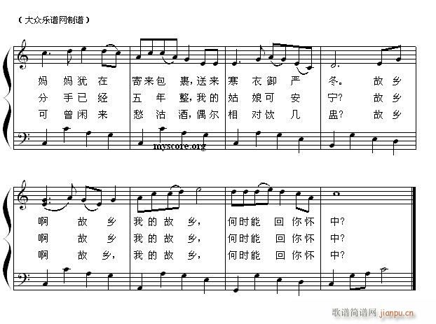 北国之春(成人钢琴弹唱)2
