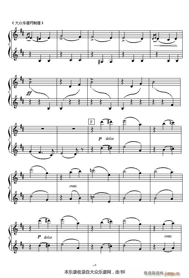 柴可夫斯基 花之圆舞曲（四手联弹之一）7