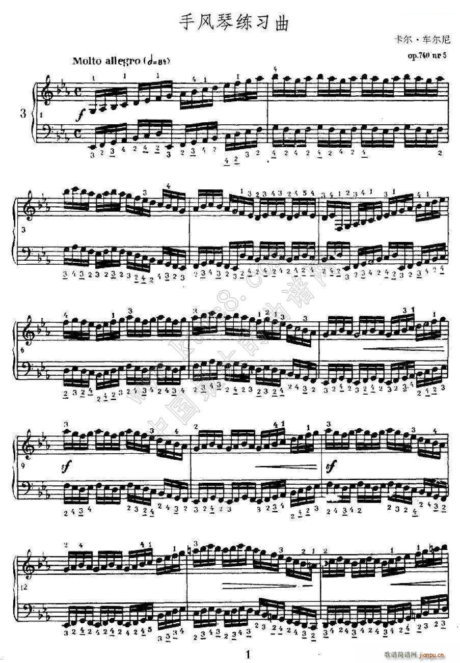 手风琴练习曲（3）1