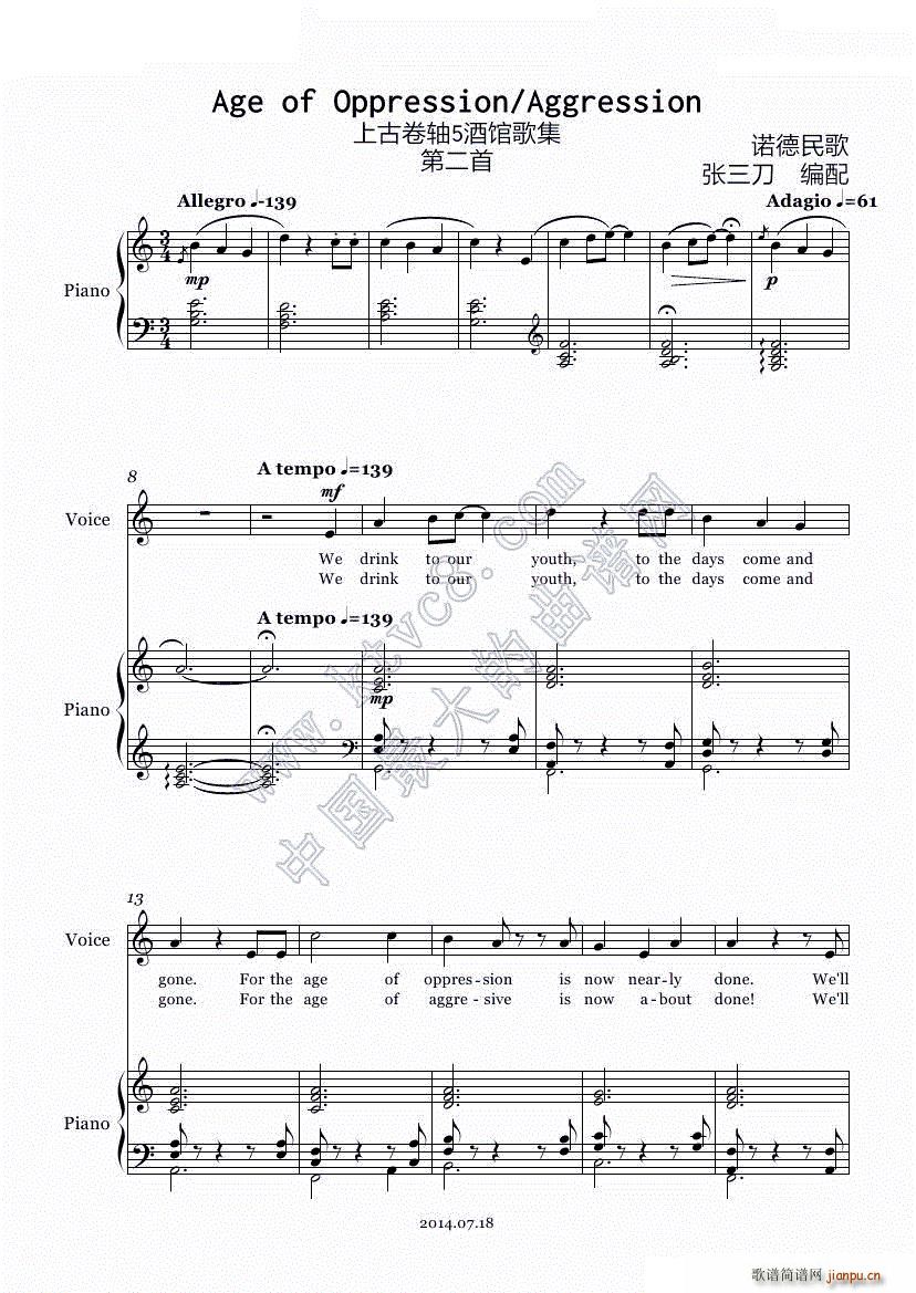 Age of Oppression Aggression (Voice Piano)_上古卷轴1