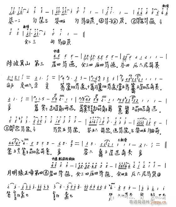 古琴-�q世操2