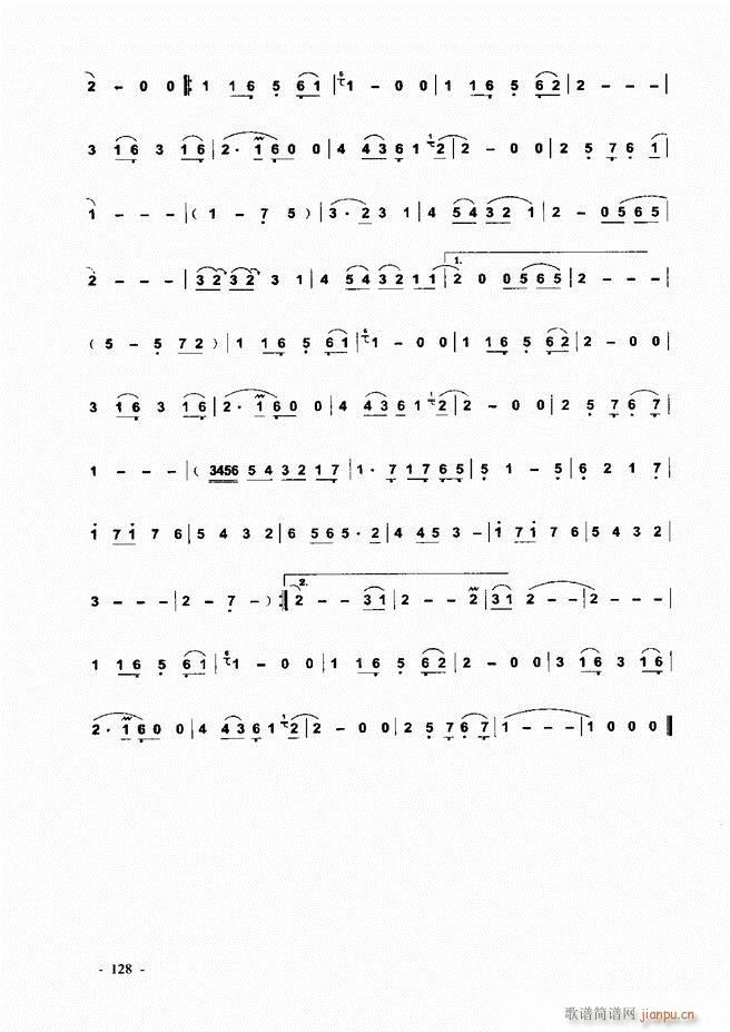 葫芦丝、巴乌实用教程121-1808