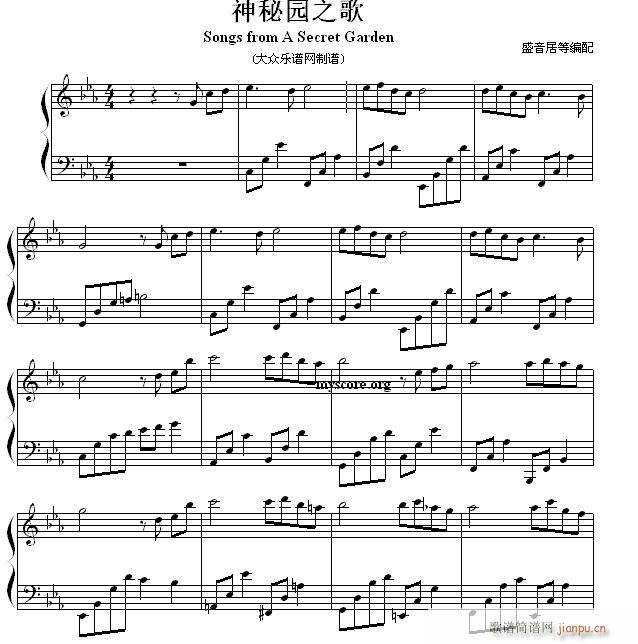 神秘园之歌(流行钢琴曲)1