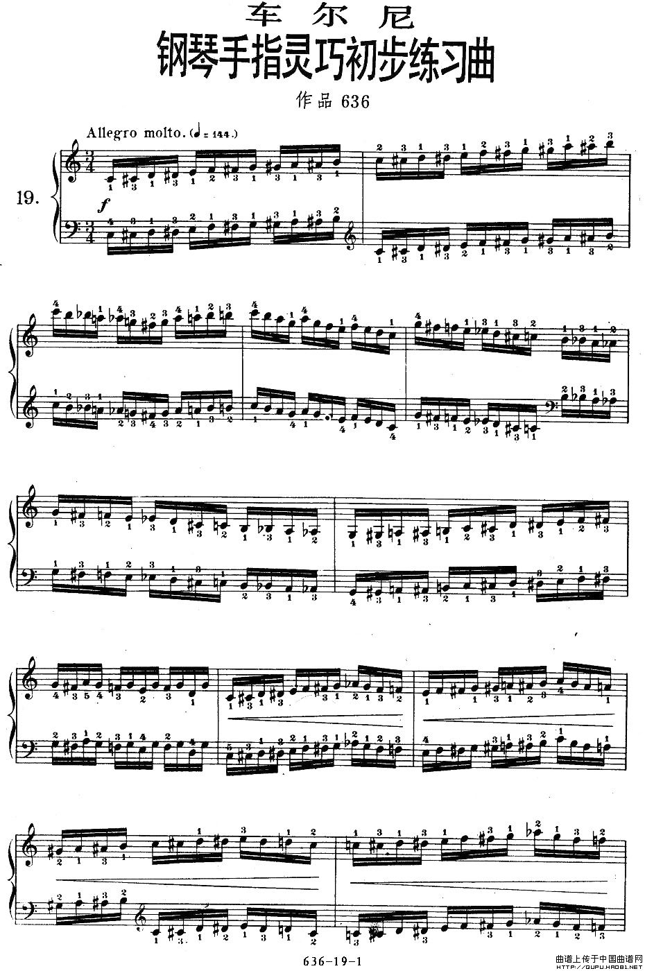 《车尔尼钢琴手指灵巧初步练习曲》OP.636-191
