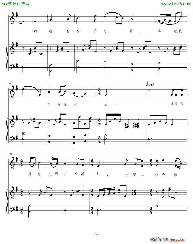 月下故桥_绿诗翰2