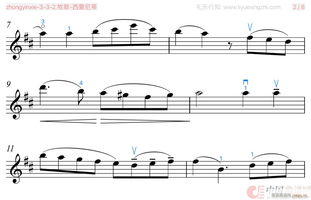 牧歌 [大字排版]（小提琴）5