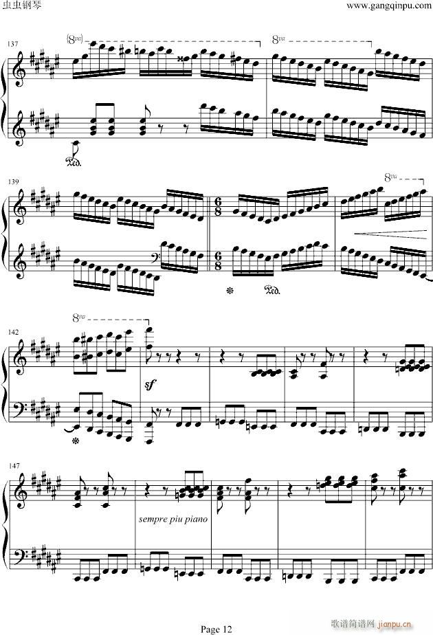 李斯特音乐会练习曲之二(侏儒之舞)_李斯特12