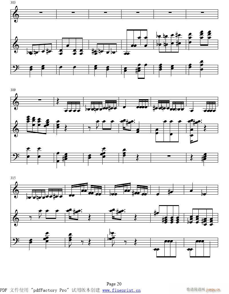 回旋曲 第三乐章15-21提琴6