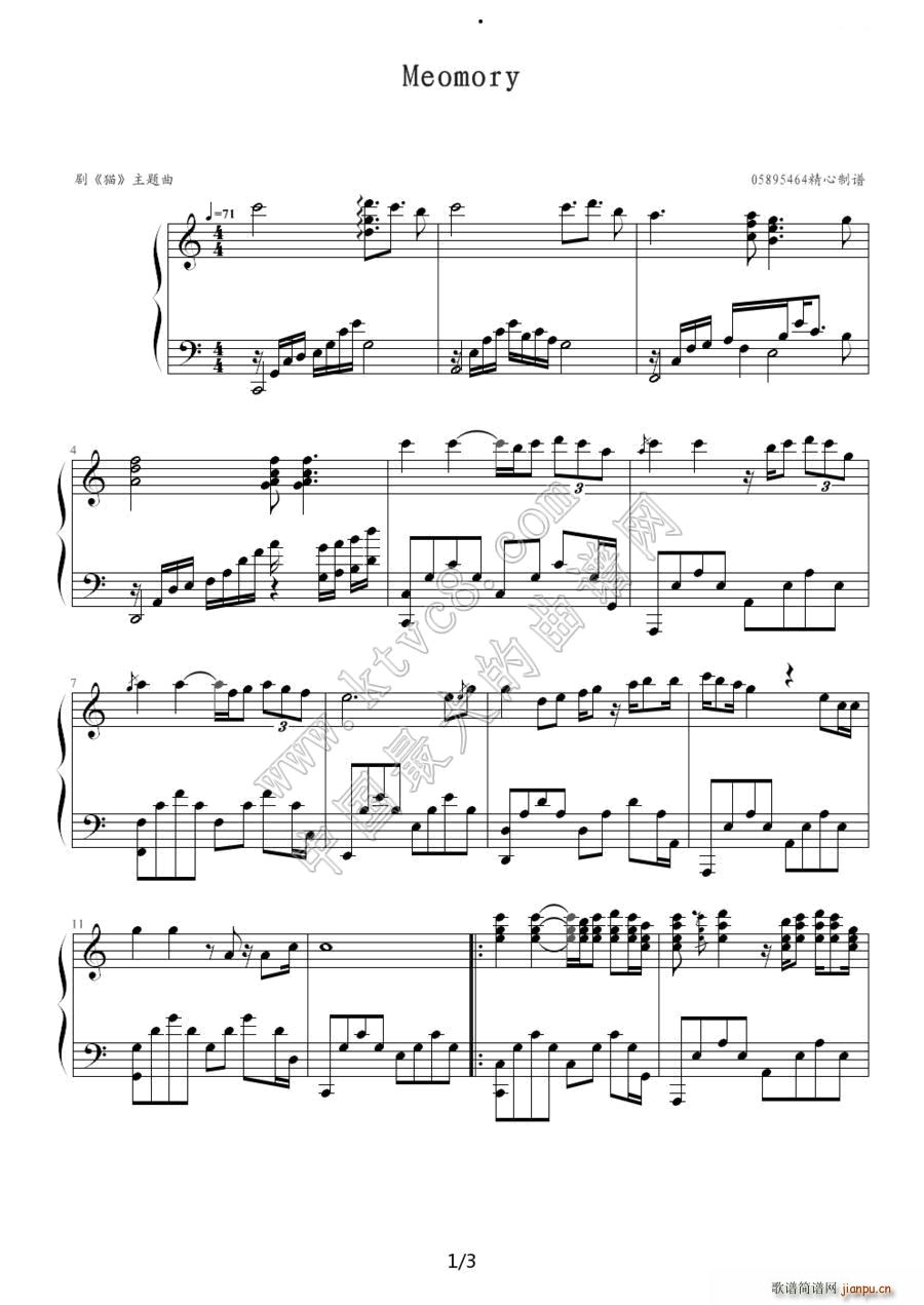 Meomory （《猫》剧主题曲）1